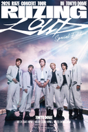 라이즈, 日 도쿄돔 입성…&${esc.h}34;한 해를 빛낸 아티스트 되고 싶어&${esc.h}34;