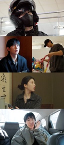 정해인, '마니또' 고윤정 위해 두쫀쿠 만든다…&${esc.h}34;태어나서 처음&${esc.h}34;