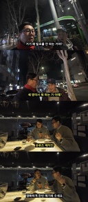 '유퀴즈 MC 후보' 허경환, 제작진에 &${esc.h}34;왜 발표 안 해&${esc.h}34; 분노