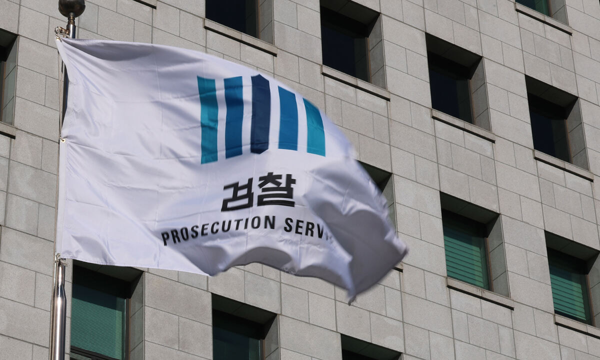 검찰기가 바람에 휘날리고 있다. 뉴스1