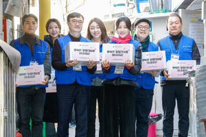 도시락 온기가 쪽방촌을 ‘싸악’ 감싸네… 복권위, 정월대보름맞이 봉사활동 [한강로사진관]