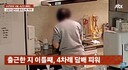신생아 옆에서 '담배 피운' 산후 도우미…손 안 씻고 아기 만지기도