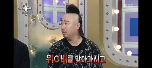 유희관. 사진 = MBC TV '라디오 스타' 캡처