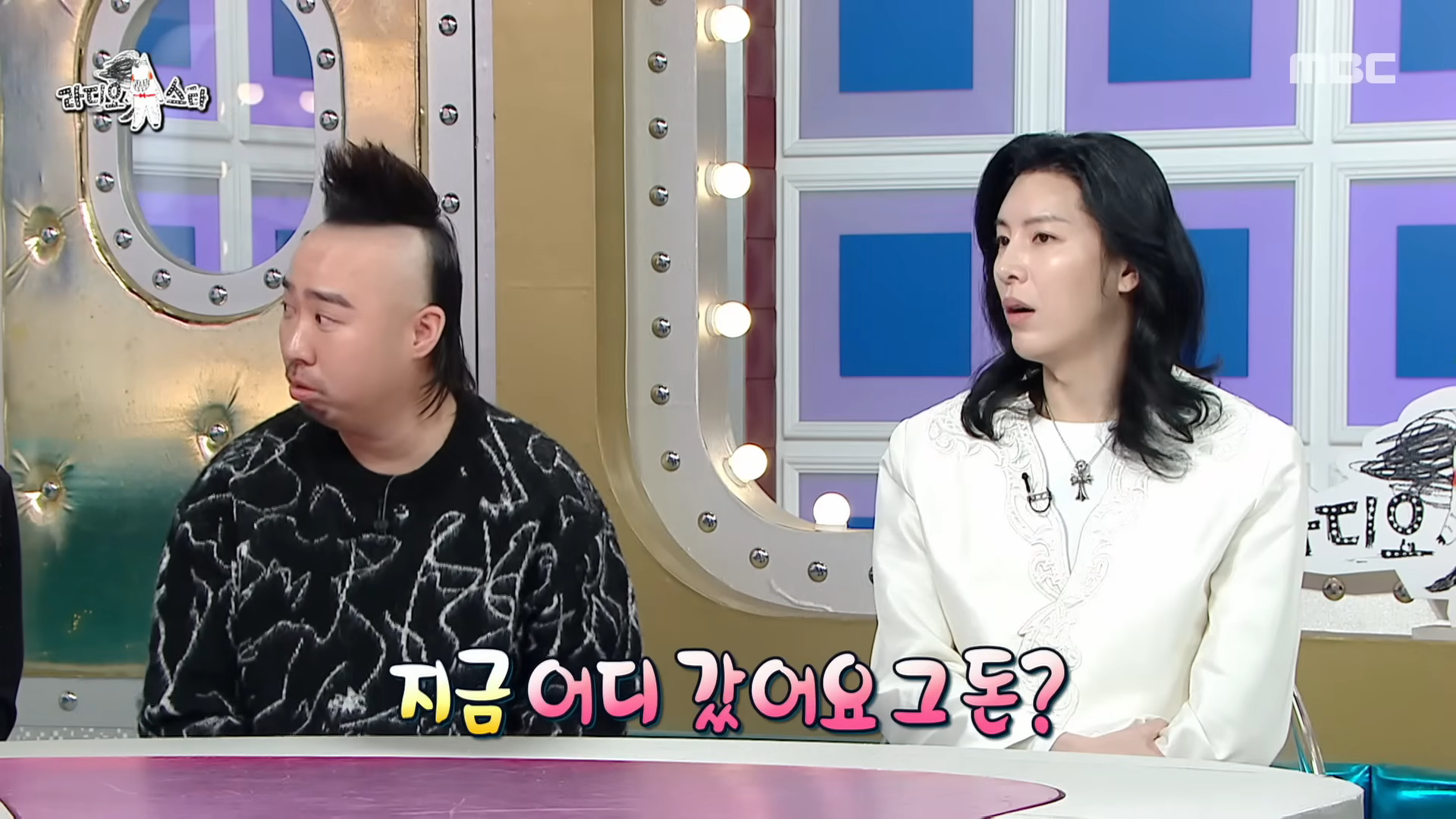 MBC ‘라디오스타’ 방송화면 캡처