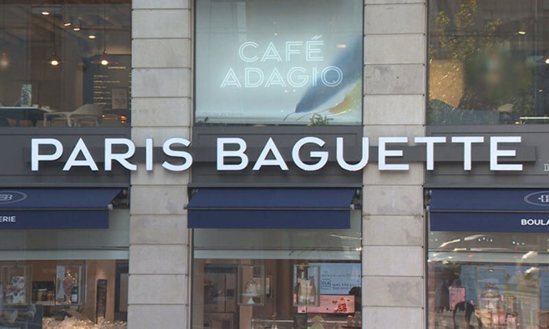 파리바게뜨. 연합뉴스TV 제공
