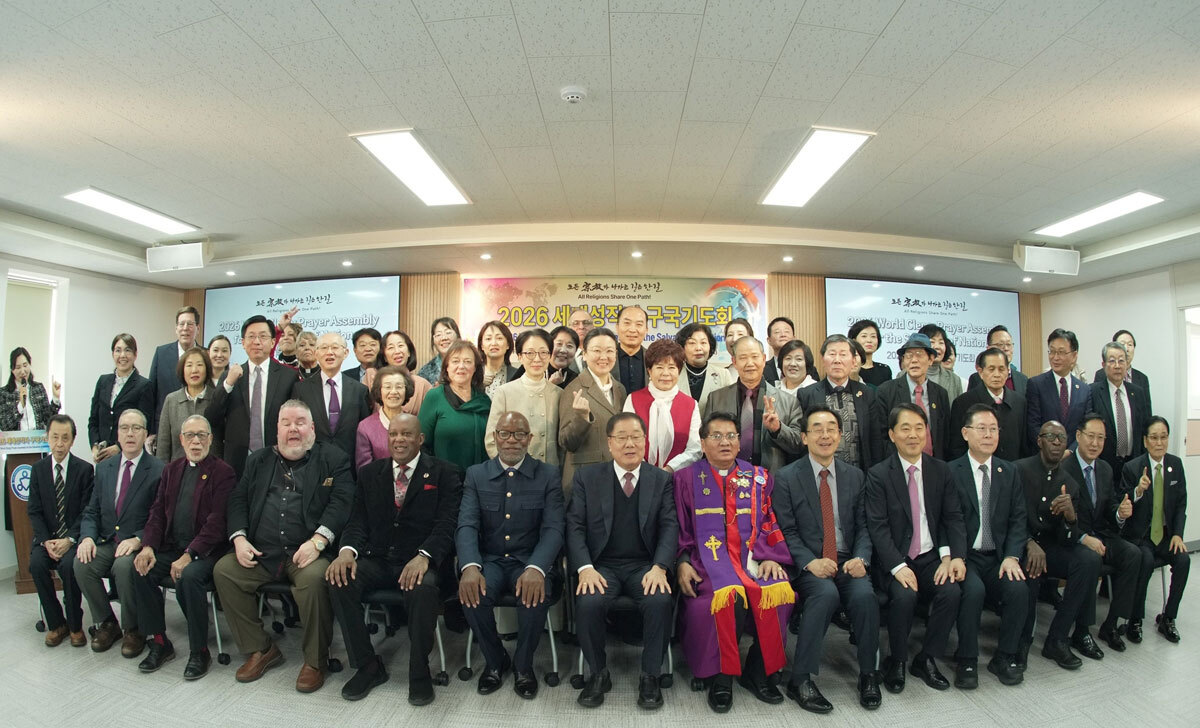 세계성직자 구국기도회 참석자들이 기념촬영을 하고 있다.