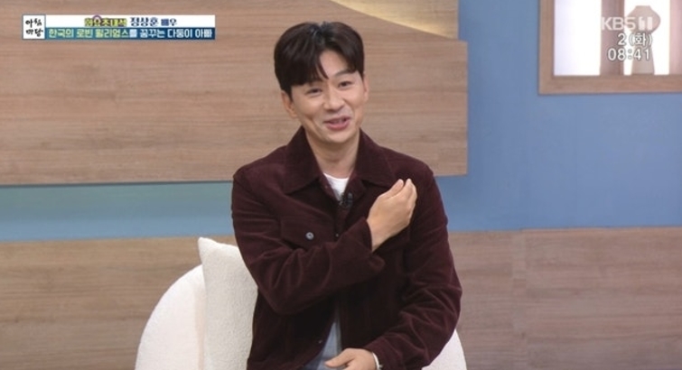 배우 정상훈이 대학 시절 단벌 사연을 전하고 있다. KBS1 ‘아침마당’ 방송 화면 캡처