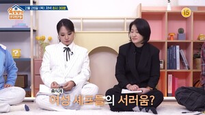 정지선 셰프 "투명인간 취급에 임신 사실 숨겨, 출산 전날까지 주방"