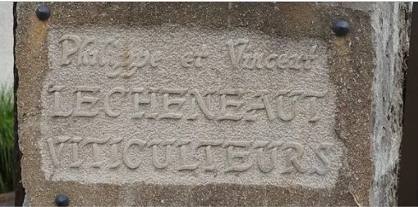 와이너리 필립 에 뱅상 레셔노 표지석. 홈페이지