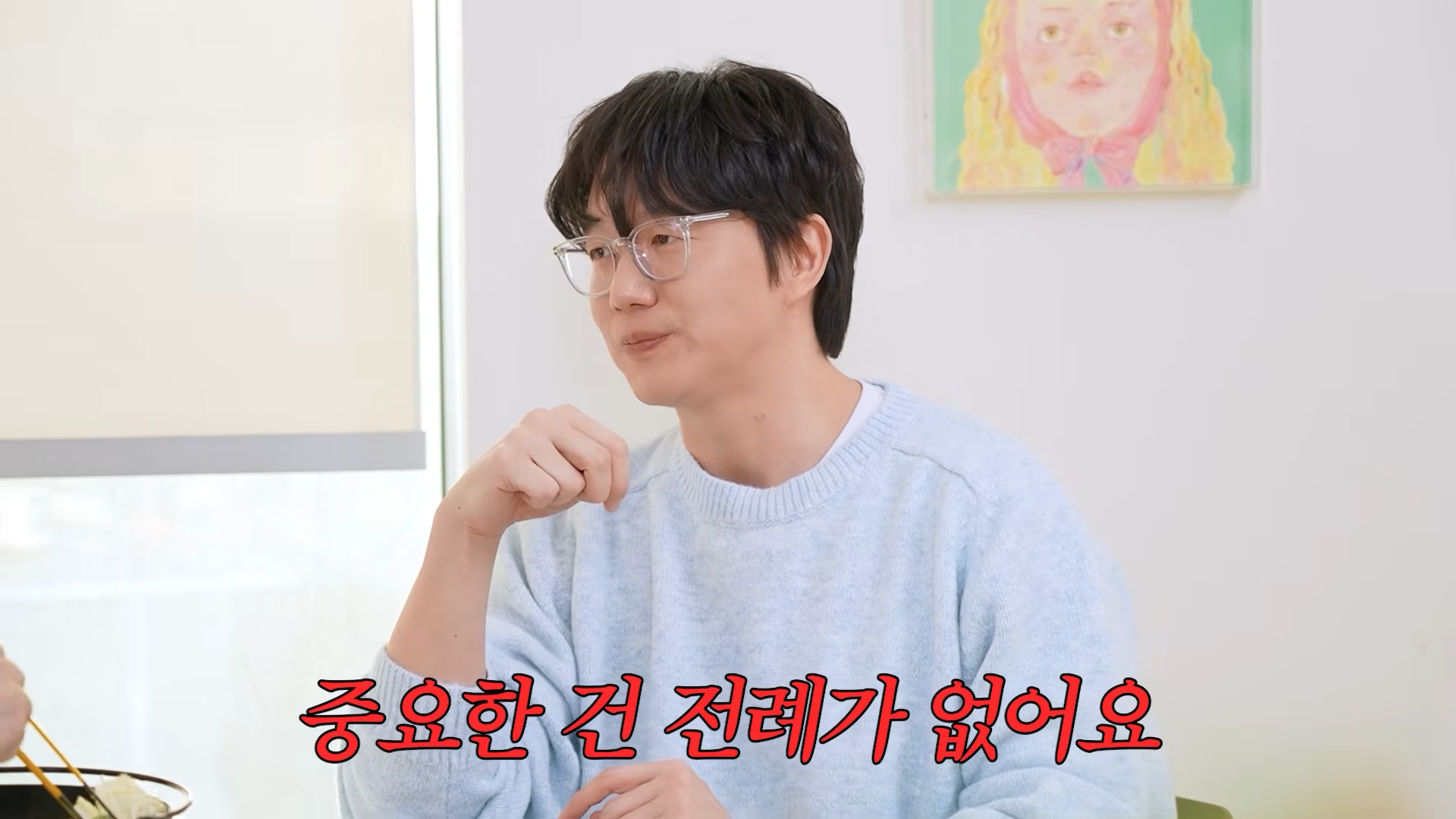 유튜브 채널 ‘안녕하세요 최화정이에요’ 캡처