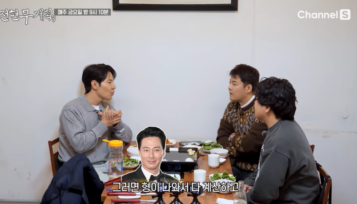 MBN·채널S 예능 '전현무계획3'