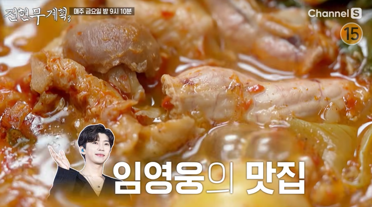 MBN·채널S 예능 '전현무계획3'