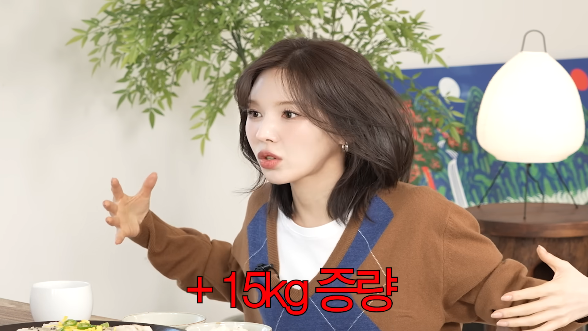 유튜브 채널 ‘고은언니 한고은’ 영상 캡처