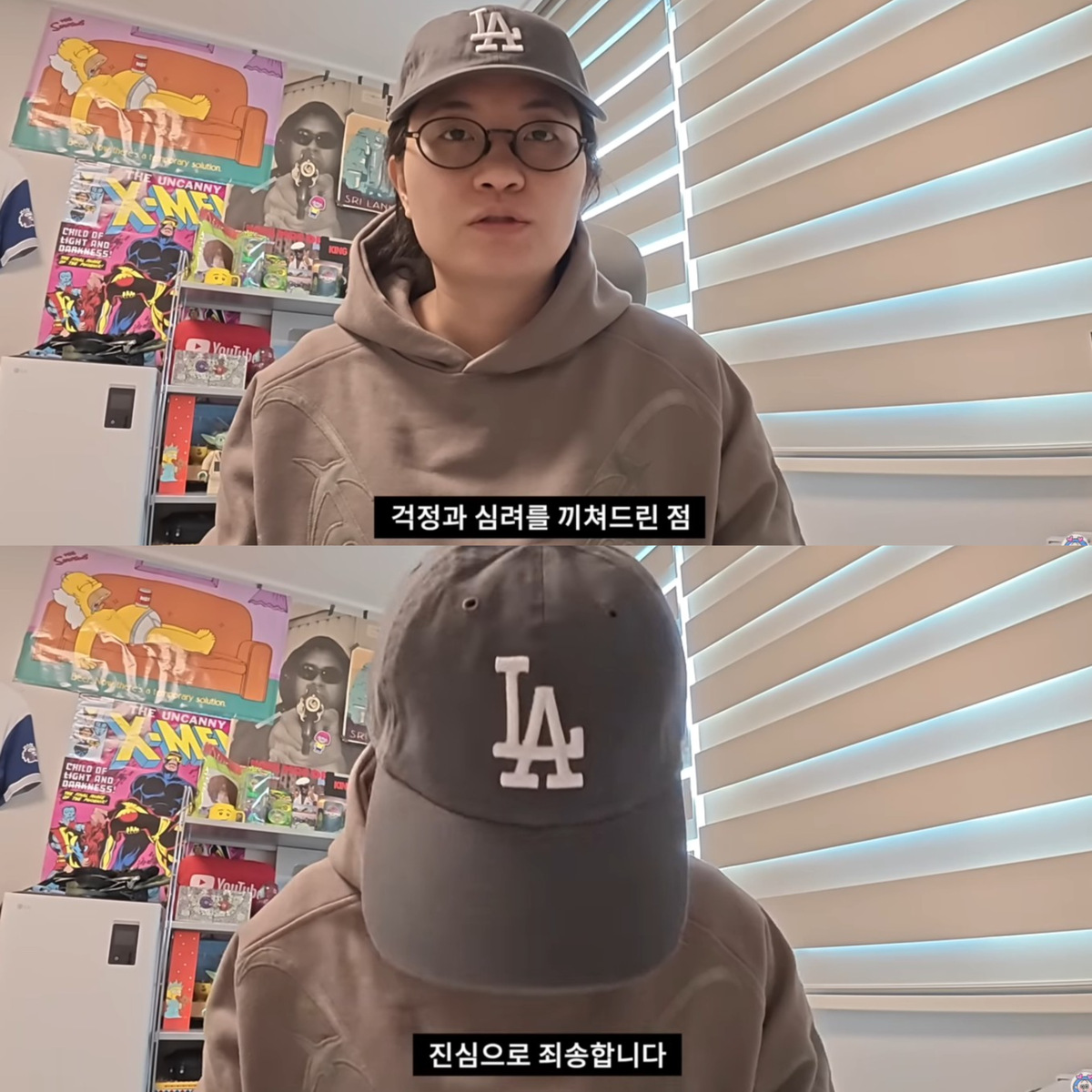 원지가 '6평 지하 사무실 논란'에 대해 사과했다. 유튜브 채널 '원지의 하루' 영상 캡처