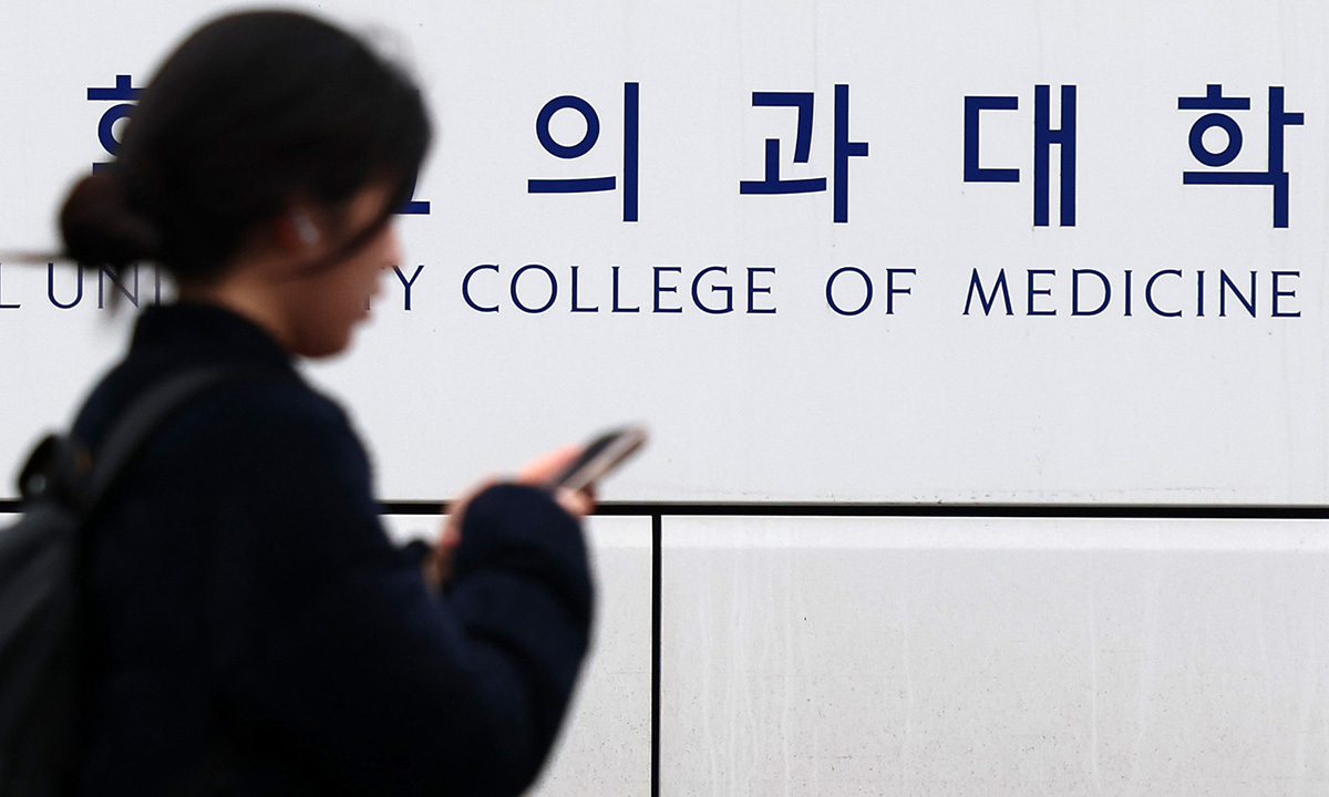 서울의 한 의과대학 모습. 뉴시스