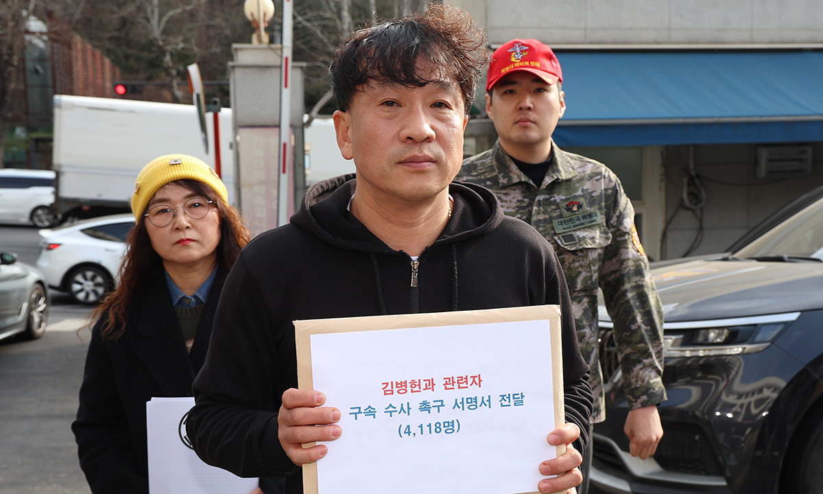 독립유공자 김동삼 선생 후손인 김원일 일송김동삼선생기념사업회 이사와 정원철 해병대 예비역연대 회장을 비롯한 참석자들이 27일 서울 서초구 서초경찰서를 방문해 '김병헌 위안부법폐지국민행동 대표와 관련자 구속수사 촉구 서명서'를 전달하기 위해 이동하고 있다. 연합뉴스