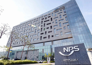 국민연금, 231조원 잭팟… 2025년 수익률 18.8%, 역대 최고 기록