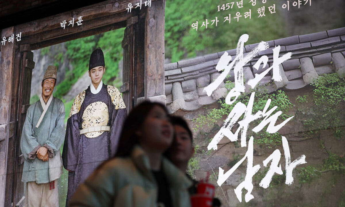 지난 22일 서울 시내의 한 영화관에 '왕과 사는 남자' 홍보물이 설치되어 있다. 뉴시스