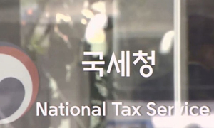 국세청 압류코인 69억 탈취…경찰, 유출 경로 추적