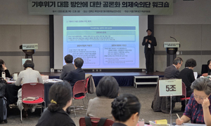 탄소중립법 개정 ‘3대 의제’ 확정…‘감축 속도’는 합의 불발