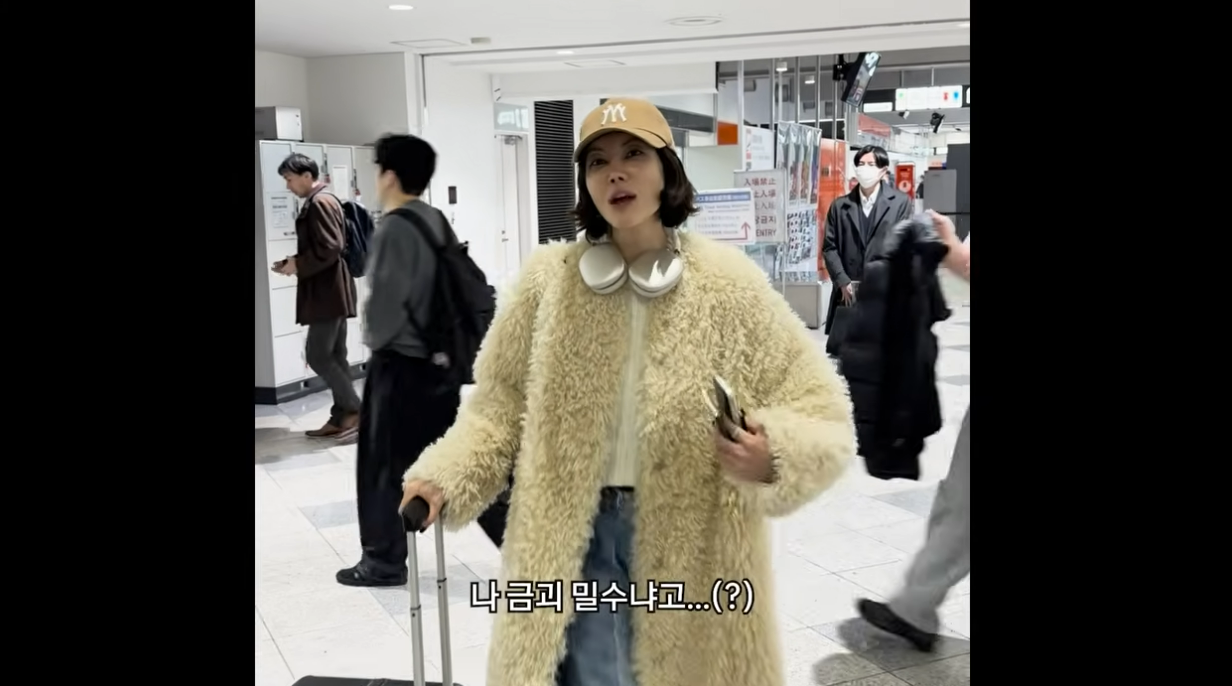 ‘나 오늘부터 자유부인이야!! (일본 여행 with. 양미라 언니)’ 영상 캡처. ‘지소연 송재희의 벨라리에’