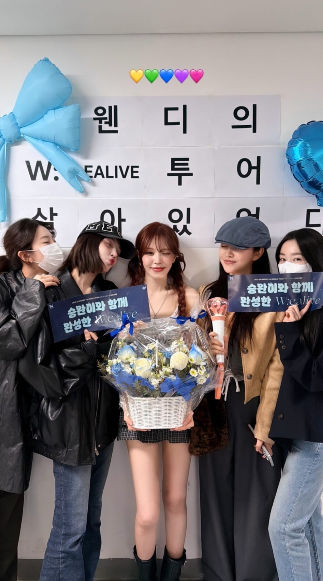 웬디의 콘서트를 응원하기 위해 모인 레드벨벳 멤버들. 웬디 인스타그램 캡처