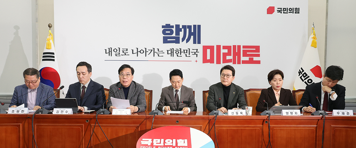 송언석 국민의힘 원내대표가 2일 오전 서울 여의도 국회에서 열린 최고위원회의에서 발언을 하고 있다. 뉴시스