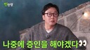 이상민, '술자리 패싸움' 전말 밝혔다… “탁재훈은 죽은 척해서 살아”