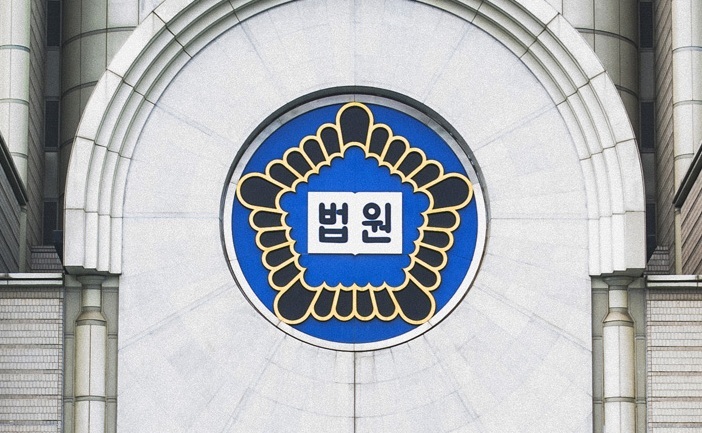 법원 마크. 세계일보 자료사진