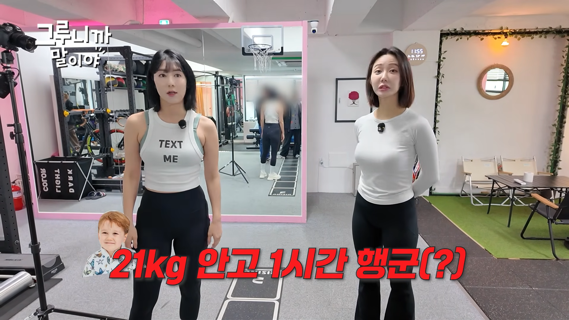 유튜브 채널 ‘그루니까말이야’ 캡처