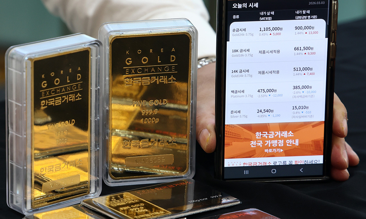 미국·이스라엘의 이란 타격으로 안전자산 수요가 증가하고 있는 3일 서울 종로구 한국금거래소에서 직원이 골드바를 정리하고 있다. 뉴스1