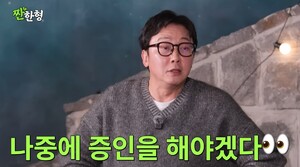이상민, '술자리 패싸움' 전말 밝혔다… “탁재훈은 죽은 척해서 살아”