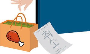 ‘아묻따’ 환불… ‘먹튀’ 키우는 배달플랫폼