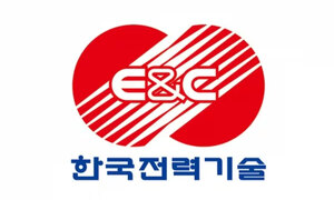 한전기술, 석탄화력 인력 ‘0명’으로