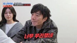 배기성, 2세 준비하다 무리…“오른쪽 귀 잘 안 들려”