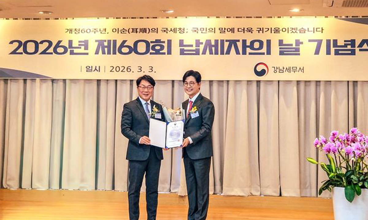 방송인 김성주는 지난 3일 서울 강남세무서에서 열린 '제60회 납세자의 날' 기념식에서 모범 납세자로 부총리 겸 재정경제부 장관 표창을 받았다. 스타본엔터테인먼트 제공