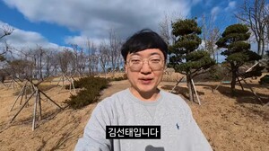 김선태, 유튜브 이틀 만에 구독자 100만 육박… 쏟아지는 광고 러브콜