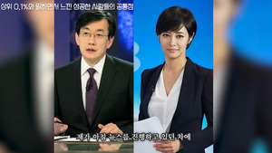 김주하 "MBC 앵커 시절, 손석희 선배 보며 리더는 저런 거구나 생각해"