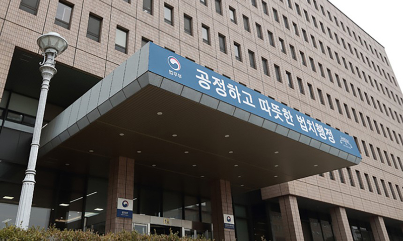 [법조브리핑] 법무부, ‘고흥 양식장 노동착취’ 브로커에 고강도 조사 방침 외