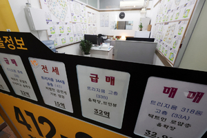 “집값 더 내려간다” 국민 46% 전망… 2030은 여전히 “글쎄”