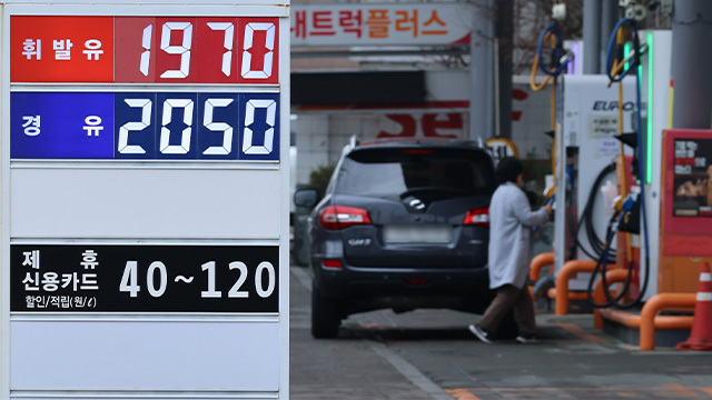 최근 중동 정세 불안으로 국내 기름값이 가파르게 치솟자, 정부가 알뜰 주유소에 대한 관리 강화에 나섰다. 연합