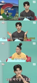 솔로지옥5 이성훈, 연봉 1조원설에 &${esc.h}34;그럼 방송 안 나와&${esc.h}34;