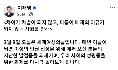 이재명 대통령 페이스북 캡처