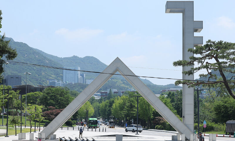 서울 관악구 서울대학교 정문 모습. 뉴스1