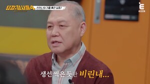 &${esc.h}34;아내가 가출했다'던 '집착' 남편… 왜 집에서 5톤의 물을 사용했을까?