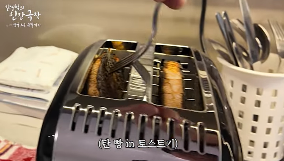 ‘영국으로 영어 배우러 떠난 김영철이 죽을 고비를 넘긴 이유는?(실제 상황)’ 영상 속 화재 경보가 울린 원인. 김영철 오리지널