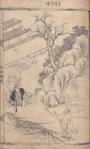 ‘해외 직구’로 중국 소설책 득템한 영조 [조선생활실록(實LOG) ①]