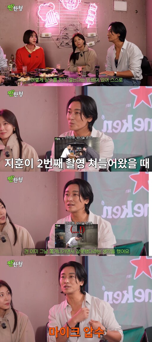 배우 주지훈이 지난 9일 공개한 유튜브 예능 '짠한형'에 게스트로 출연했다. 유튜브 채널 '짠한형 신동엽' 캡처, 뉴시스