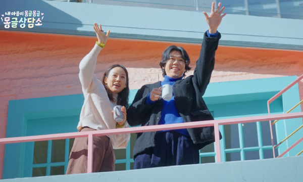 이효리, 이상순 부부. '내 마음이 몽글몽글-몽글상담소' 제공, 뉴시스