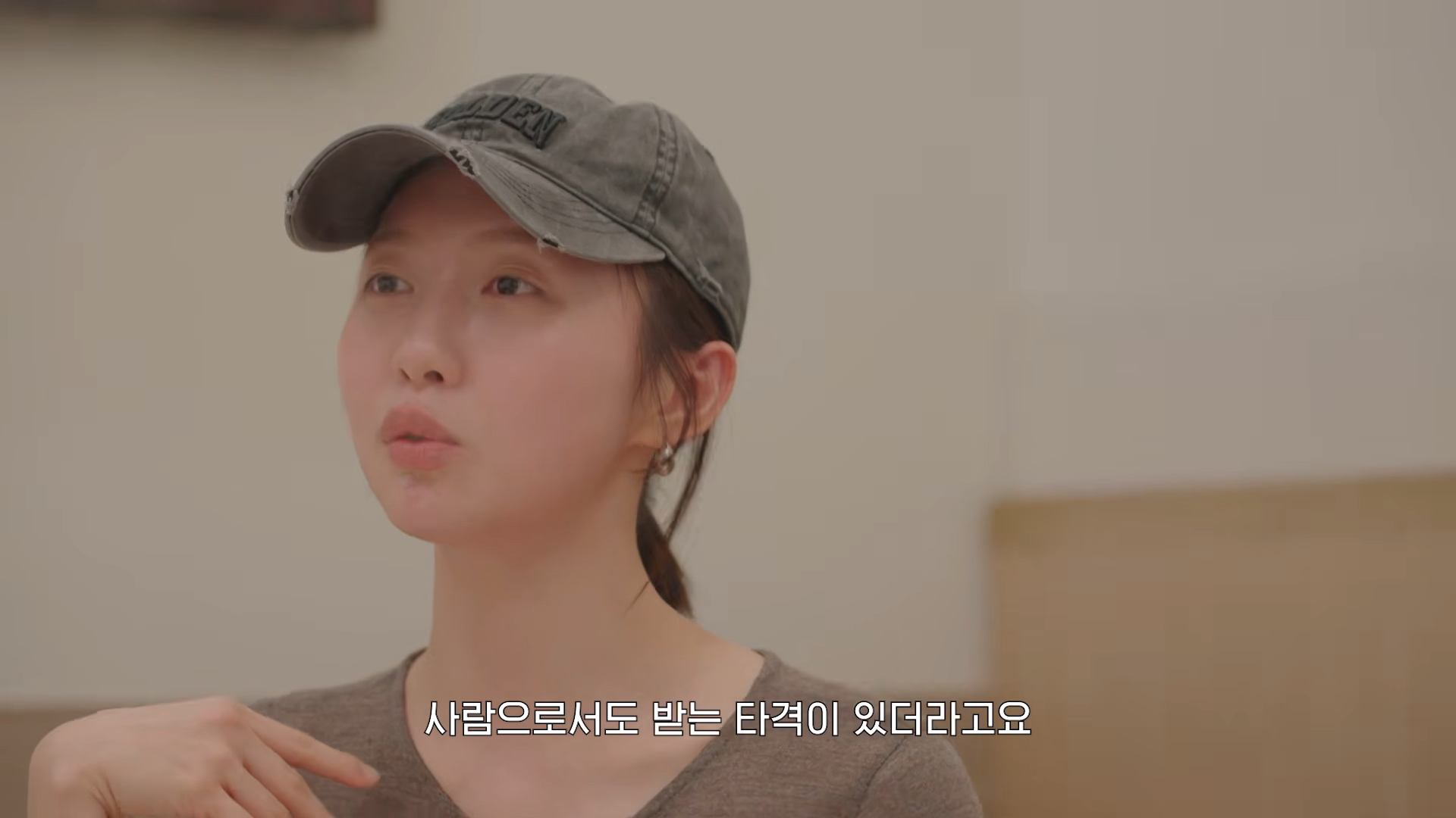 ‘주연은 주현영’ 유튜브 채널 캡처